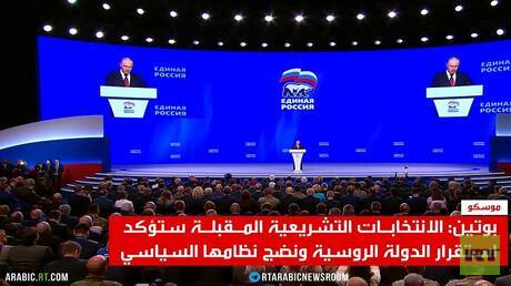 بوتين: هجمات كييف تظهر طبيعتها النازية