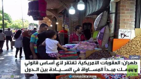 طهران تكشف عن ترتيبات أمنية بالمنطقة