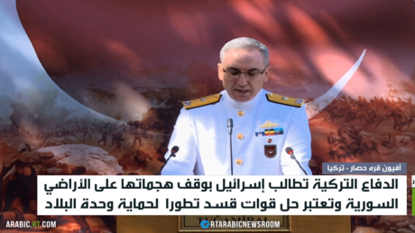 أنقرة: على إسرائيل وقف الهجمات ضد سوريا