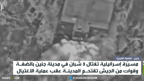 مسيّرة إسرائيلية تغتال 3 شبان في مدينة جنين بالضفة