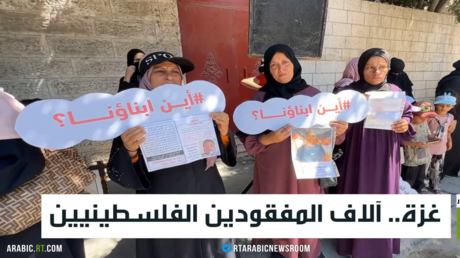 غزة.. آلاف المفقودين الفلسطينيين