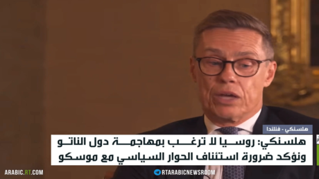 هلسنكي: لا نوايا لروسيا لمهاجمة الناتو