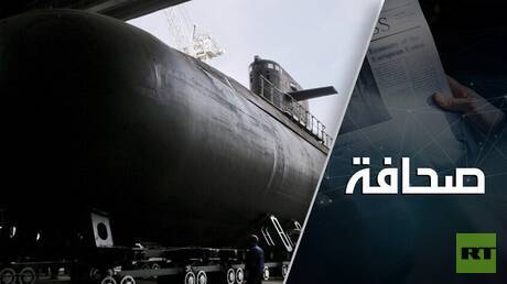 روسيا تنتج غواصات جديدة لردع الأعداء