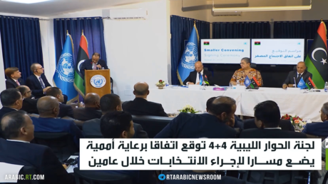 اتفاق ليبي يضع مسارا لعقد الانتخابات