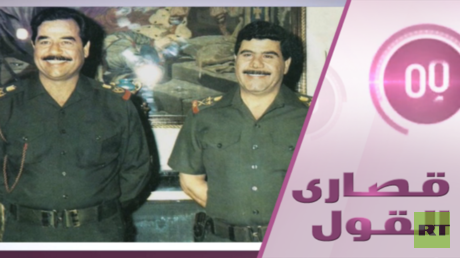 هل كان صدام حسين ينوي مغادرة العراق؟