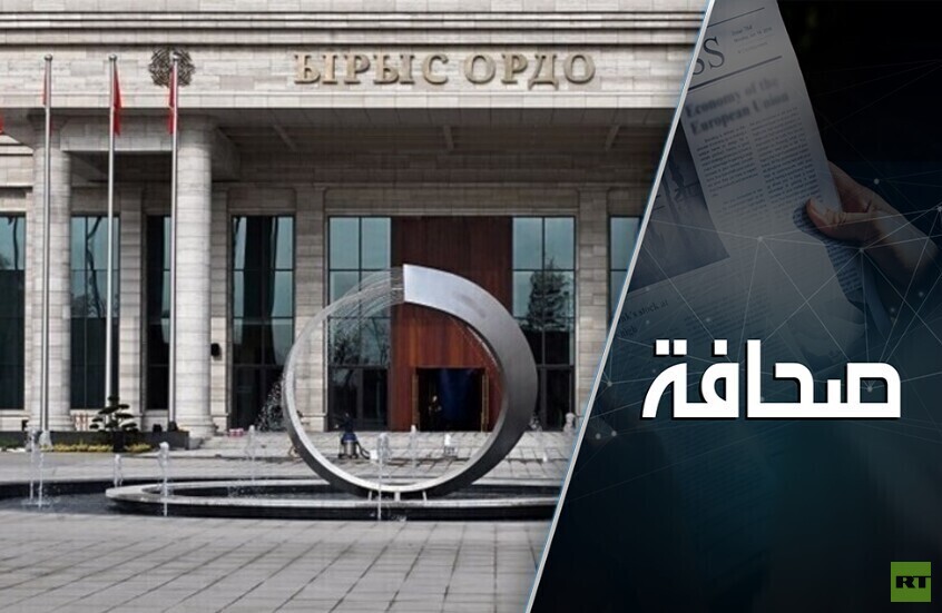 الصين تُراهن على تعزيز نفوذ منظمة شنغهاي للتعاون