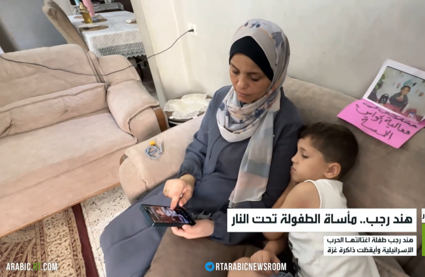هند رجب.. مأساة الطفولة تحت النار