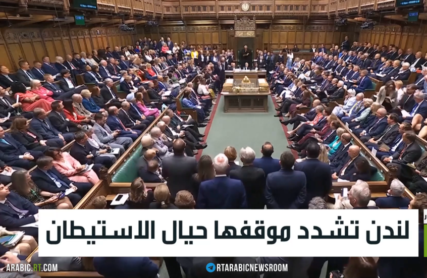 لندن تشدد موقفها حيال الاستيطان