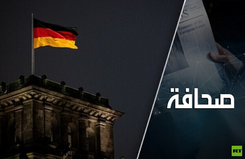 ألمانيا تُصعّد العداء لروسيا: "نحن في حالة حرب"
