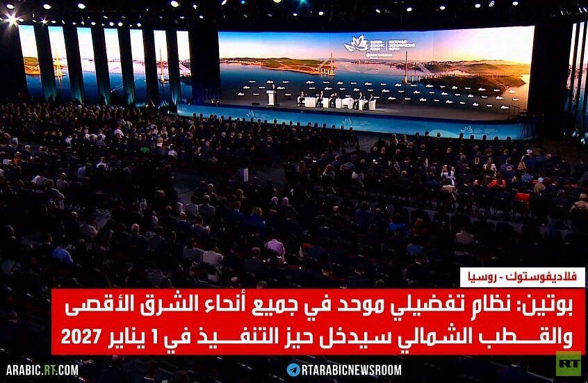 نظام دعم موحد للشركات في الشرق الأقصى