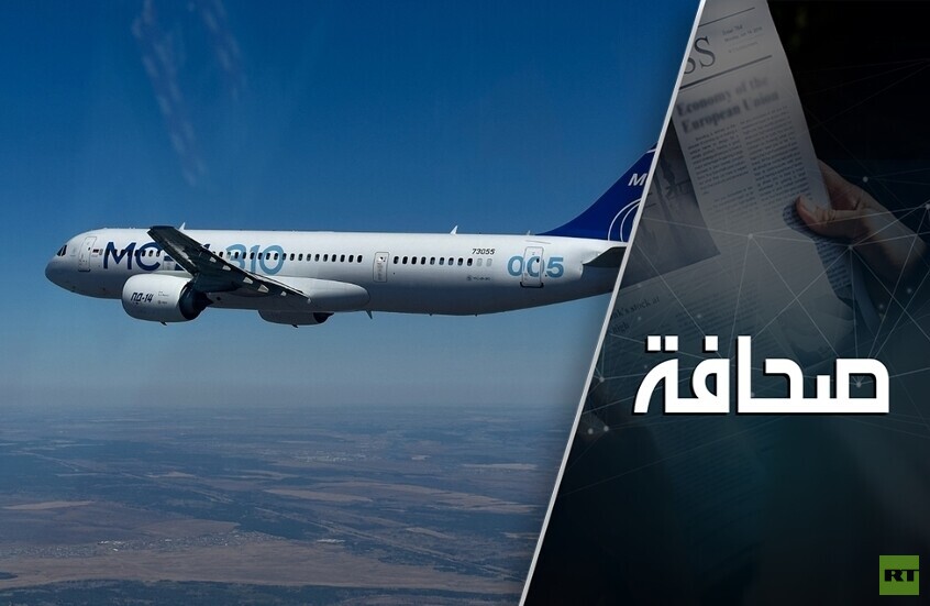 هل تُعطّل تهديدات زيلينسكي حركة الطيران المدني فوق روسيا؟