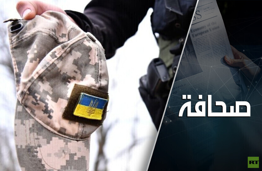 أوكرانيا تزجّ على عجلٍ بطلاب الضباط في المعارك