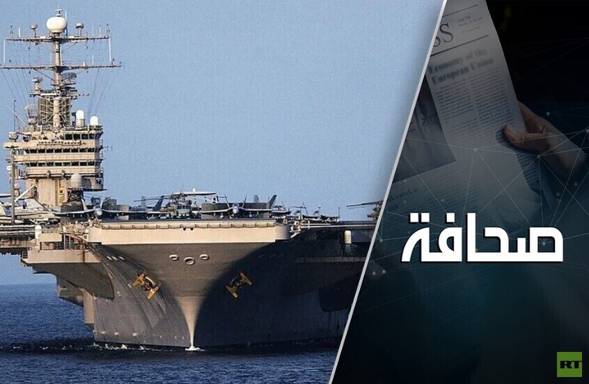 الحرب مع إيران كشفت نقاط ضعف البحرية الأمريكية