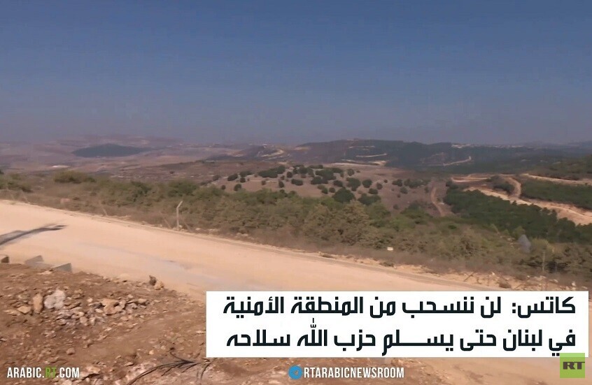كاتس: لن ننسحب حتى يسلم حزب الله سلاحه