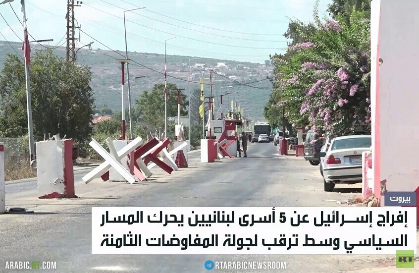 لبنان.. الأسرى والتصعيد يتصدران المشهد
