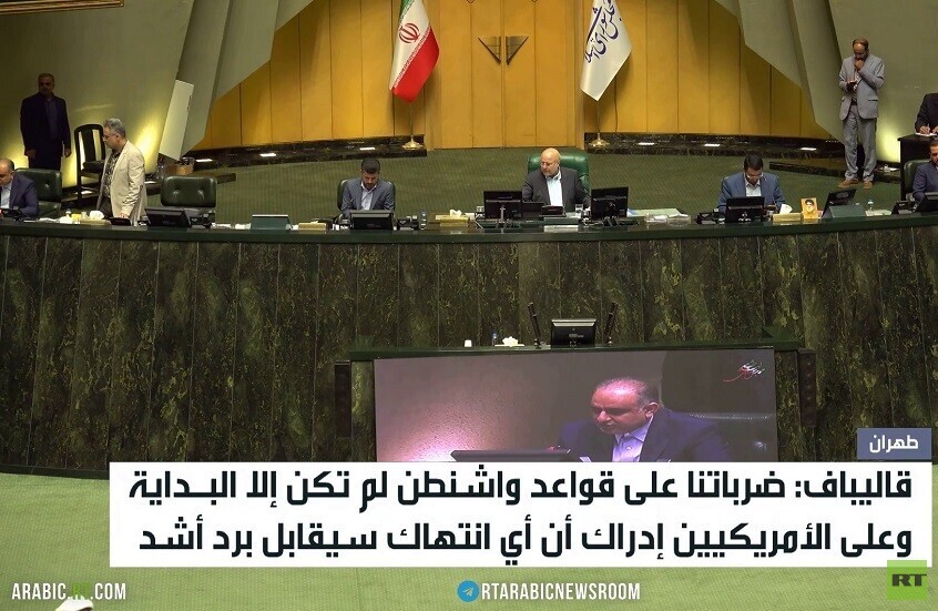 طهران: ضرباتنا الأخيرة ليست سوى بداية
