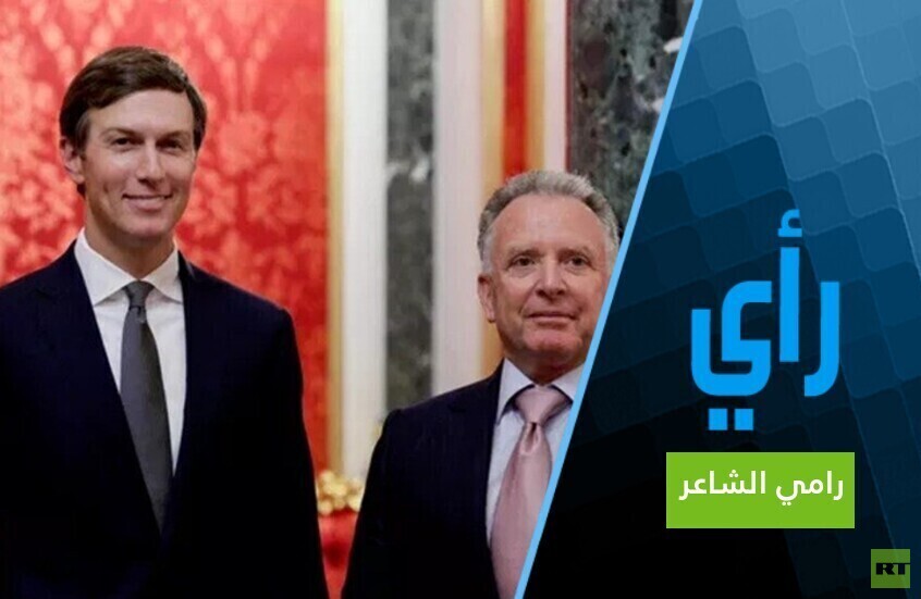 موسكو ثم كييف.. ماذا حمل ويتكوف وكوشنر في طريق عودتهم إلى واشنطن