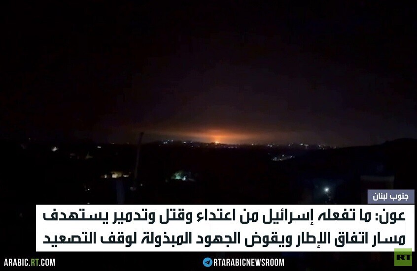 عون: سلوك إسرائيل يستهدف اتفاق الإطار