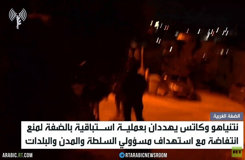 تهديد إسرائيلي للضفة والسلطة الفلسطينية