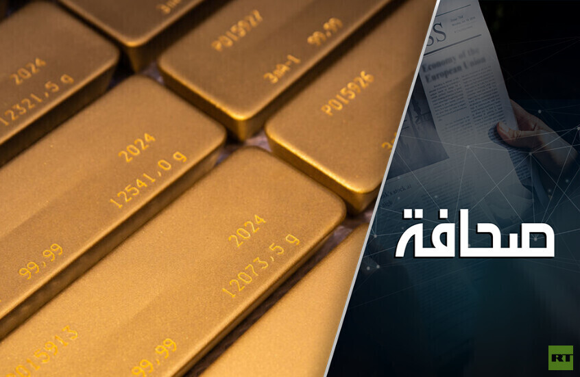 مغامرات أمريكا المالية تُثري بريطانيا