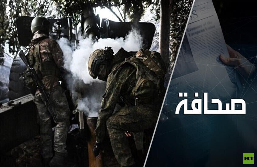 انهيار الجبهة الأوكرانية بات حتميًا