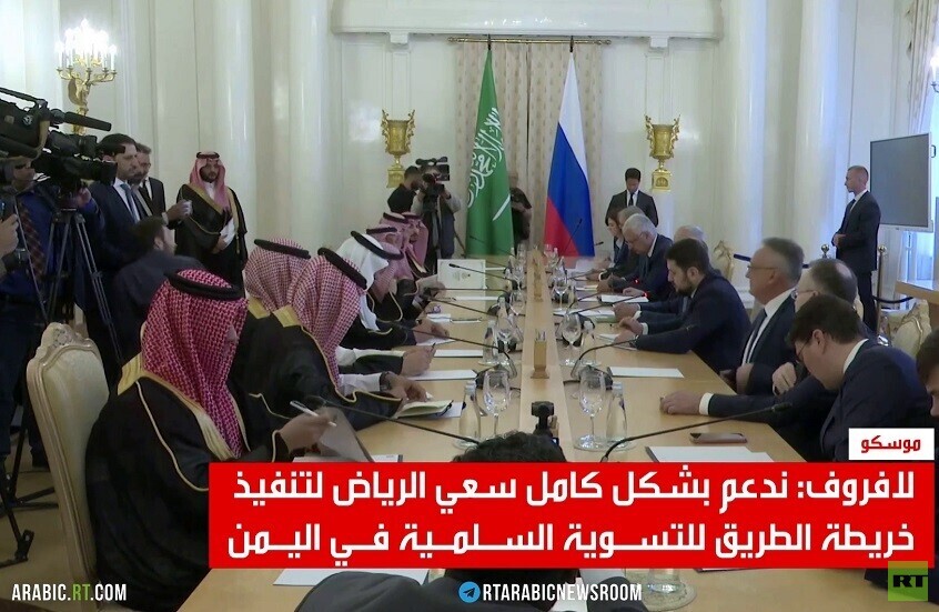 موسكو تدعو إلى الحل السلمي باليمن