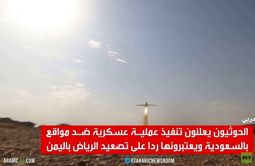 الحوثيون: نفذنا عملية عسكرية ضد السعوية