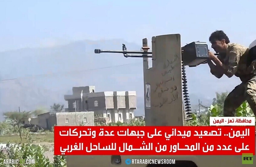 الحكومة اليمنية.. معركة تحرير صنعاء