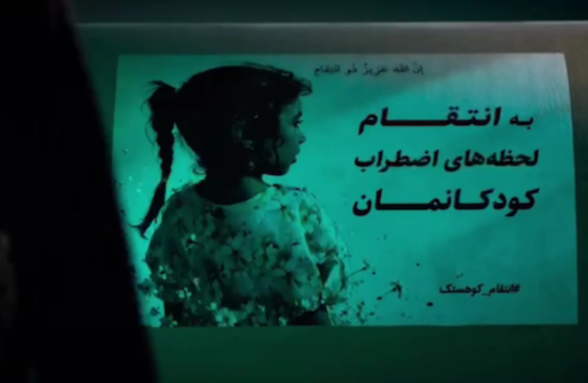 الحرس الثوري الإيراني يعلن استهداف مدمرتين أمريكيتين بصواريخ باليستية