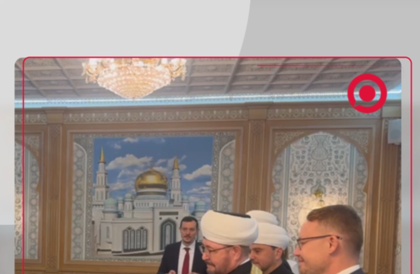 مفتي روسيا يستقبل وفدا حكوميا أردنيا لبحث تعزيز العلاقات الدينية المشتركة