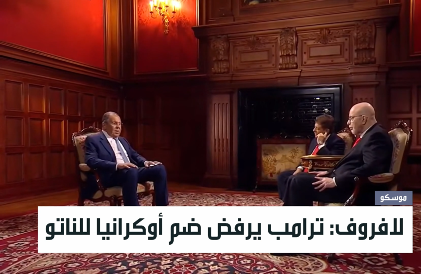 لافروف: ترامب يرفض ضم أوكرانيا للناتو