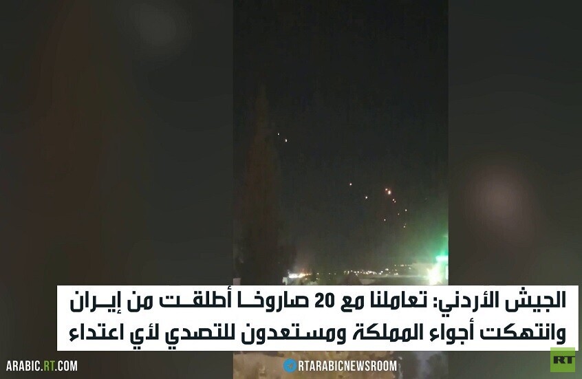 عمان: تصدينا لصواريخ إيران بأجواء الأردن