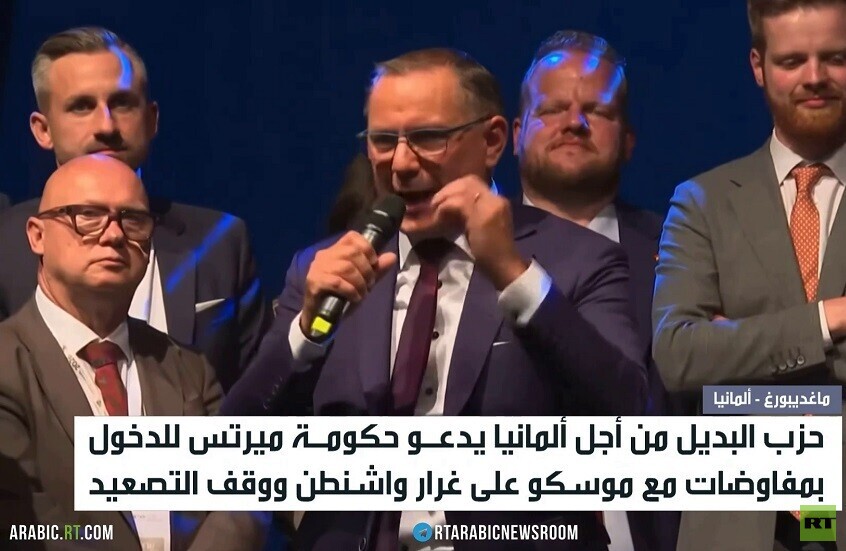 ألمانيا.. تحميل موسكو مسؤولية الأزمات