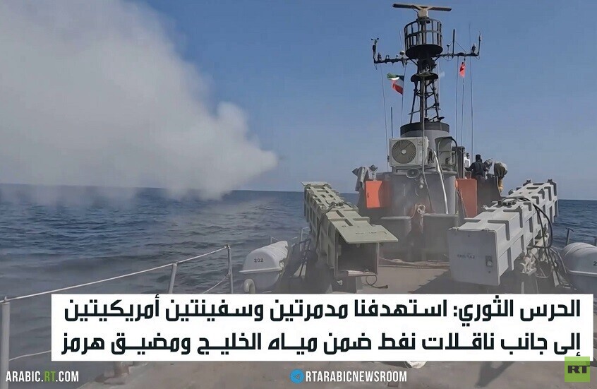 طهران.. توسيع المواجهة وخسائر واشنطن
