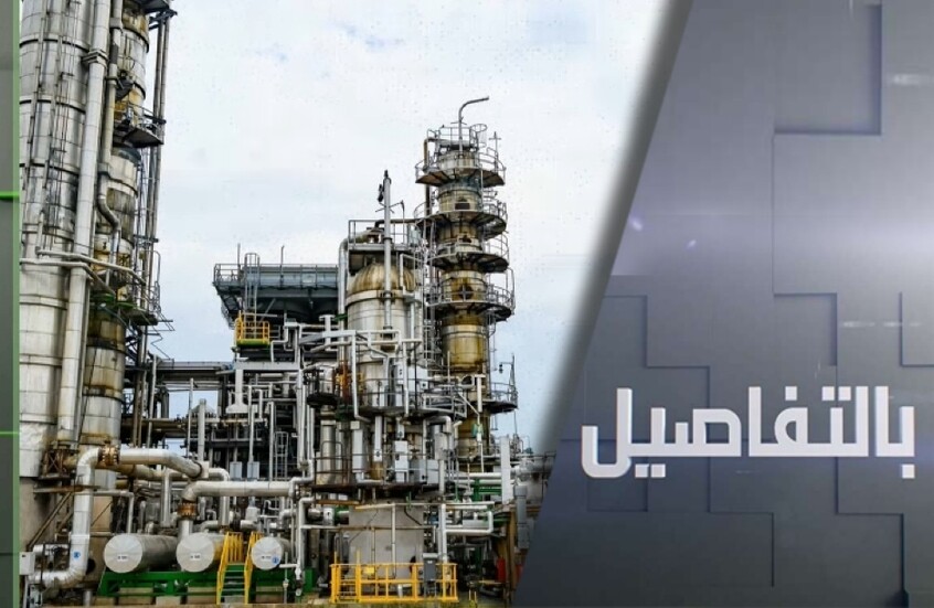 تصعيد أمريكي إيراني يرفع أسعار الطاقة