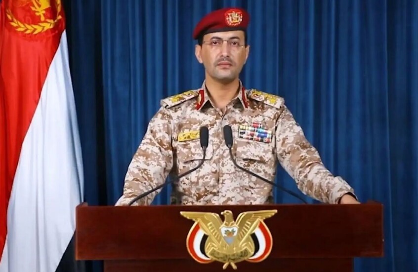 "الحوثيون" يعلنون إسقاط طائرة استطلاع سعودية