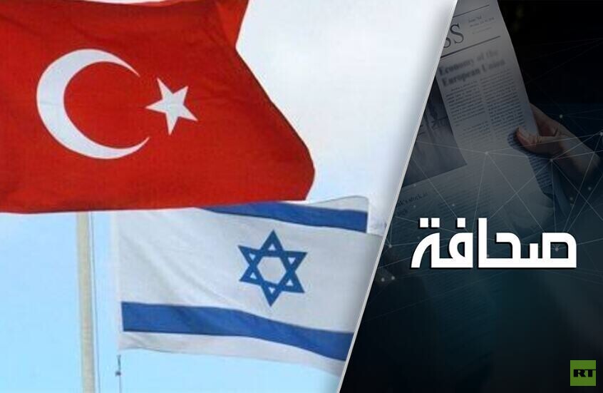 بين المطرقة والسندان: إسرائيل تحت ضغط الاتحاد الأوروبي وتركيا