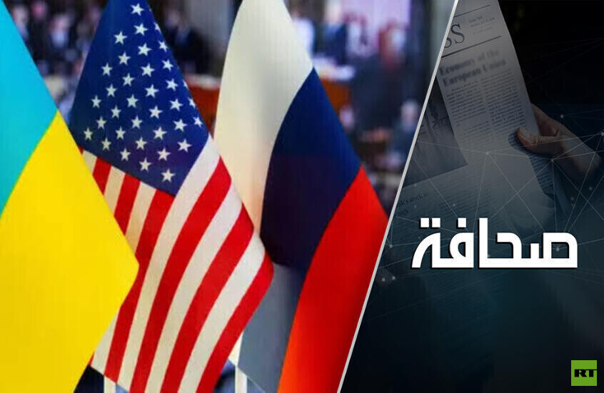 ثلاثة أسباب لعدم انعقاد قمة بين بوتين وترامب وزيلينسكي
