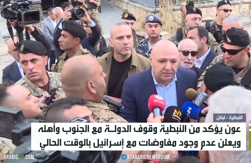 عون يؤكد من النبطية الوقوف مع الجنوب