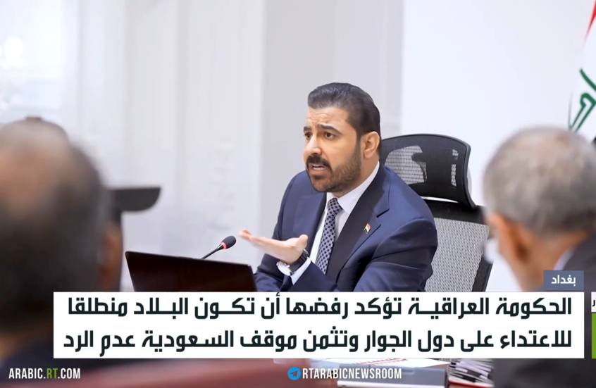 بغداد.. إجراءات ضد الاعتداء على السعودية