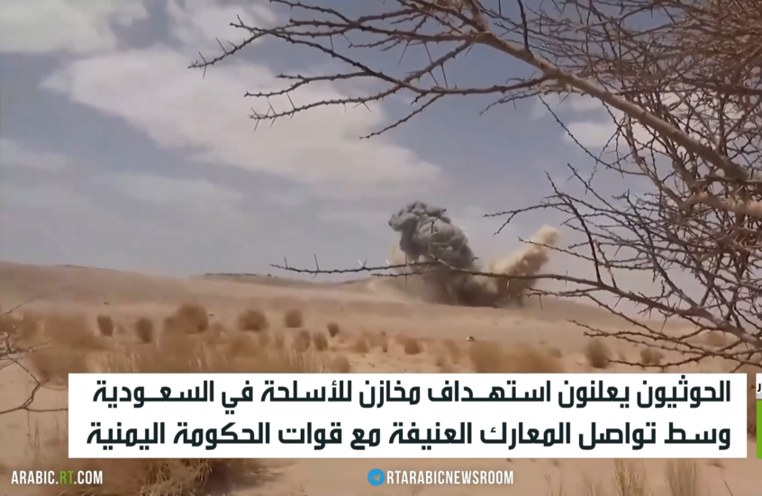 معارك باليمن وقصف على السعودية