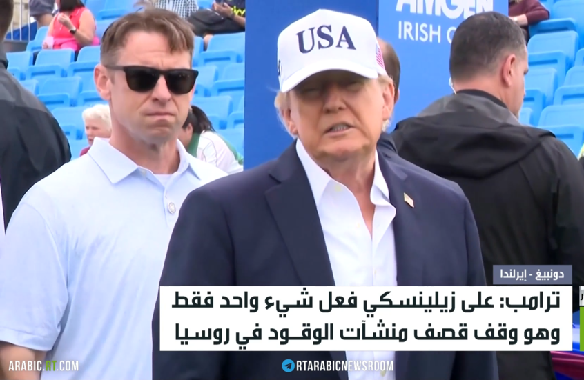 ترامب: على كييف وقف استهداف وقود روسيا