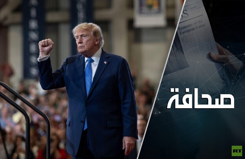 ترامب يحوّل مؤتمر الحزب الجمهوري إلى "مهرجان"