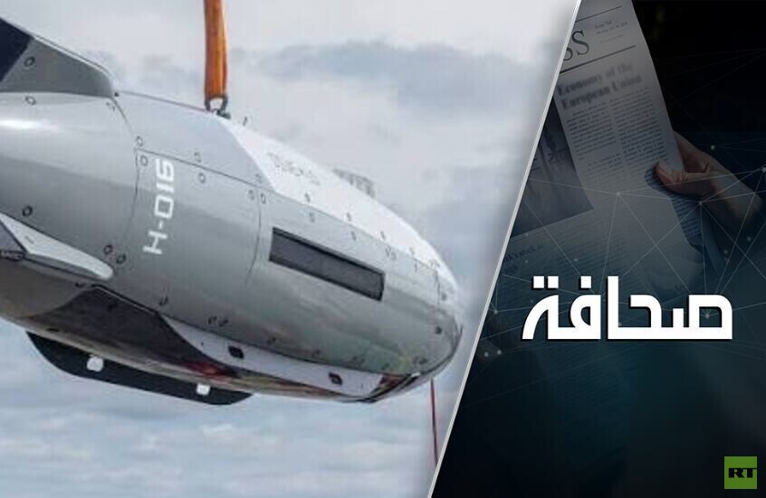 الغواصة الأمريكية المسيّرة التي استولت عليها إيران تكشف الأسرار
