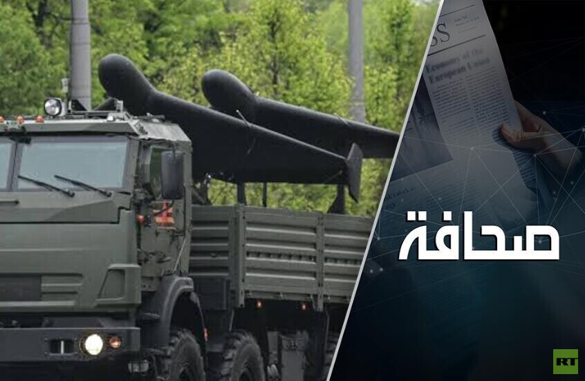 طائرة "غيران" الروسية النفّاثة المسيّرة تُغيّر طبيعة الحرب: الغرب في حالة ذعر