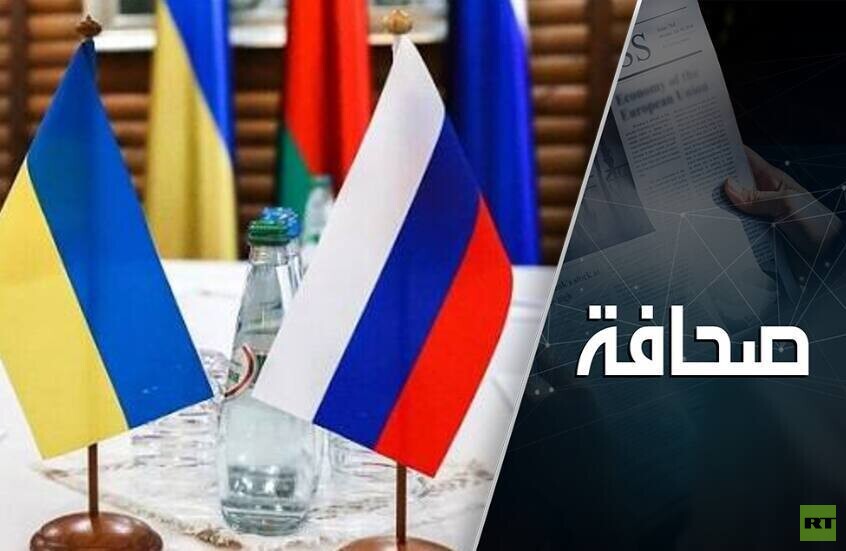 موقف روسيا يهيمن في المفاوضات حول أوكرانيا