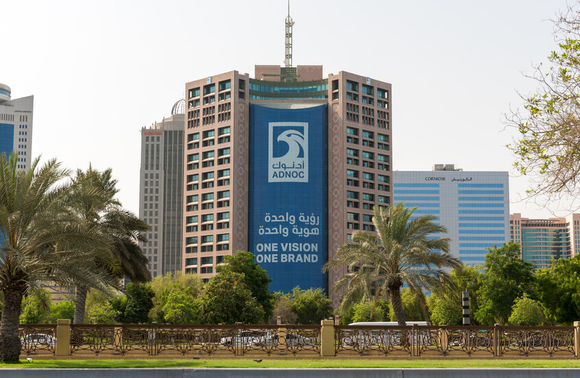 "أدنوك" الإماراتية تعزز مشترياتها من النفط العراقي بأسعار مخفضة