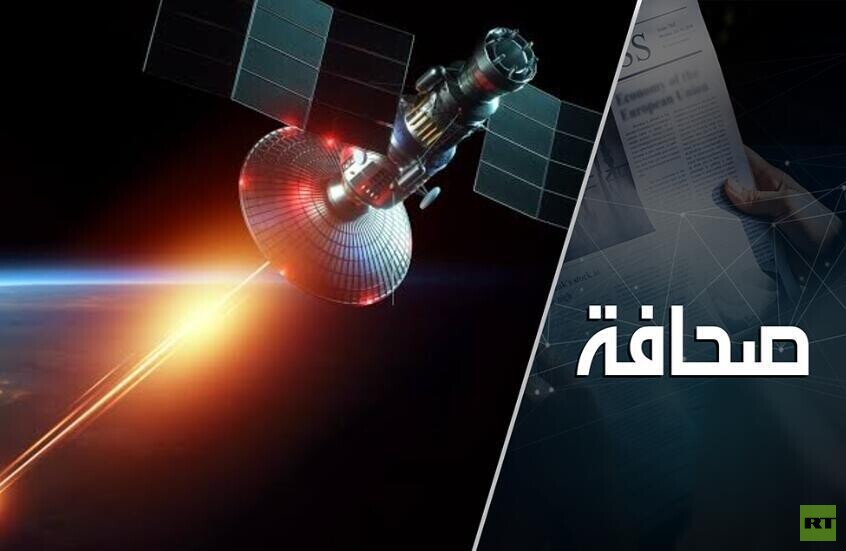 الولايات المتحدة تعترف بامتلاكها أسلحة في الفضاء