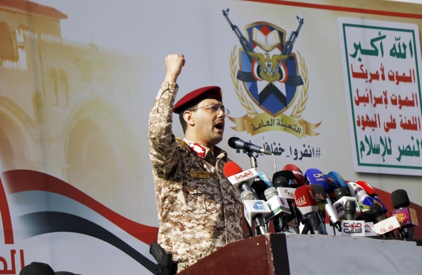 الحوثيون يعلنون استهداف "أرامكو" في ينبع وقاعدة خميس مشيط بعشرات الصواريخ