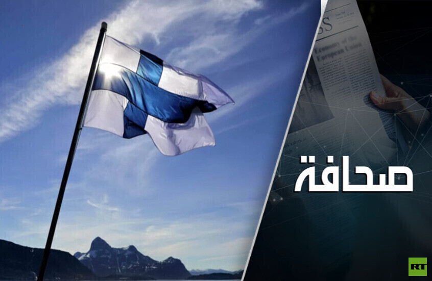 معاداة روسيا أجبرت الفنلنديين على حرق غاباتهم